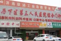 明湖壹品苑楼盘图12