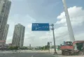 国投新涵首府楼盘图7