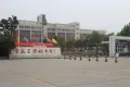 高铁熙水台户型图44