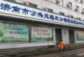 明湖壹品苑楼盘图11