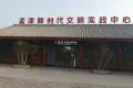 港龙雍河尚院户型图