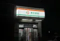 华鸿鸿樾府楼盘图33