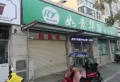 文一名门云栖天境楼盘图25