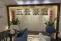 三云豪庭楼盘图4