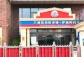 唐城·壹零壹楼盘图10