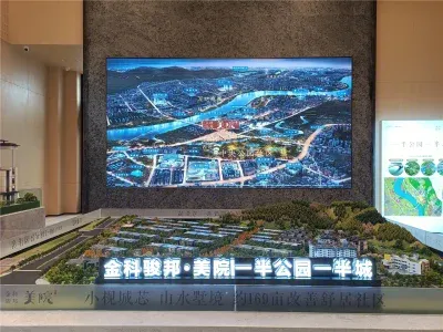 金科骏邦美院楼盘图