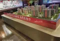 万科翡翠蓝山公寓楼盘图3