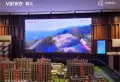 万科翡翠蓝山公寓楼盘图2