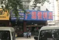 新邻里楼盘图21