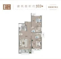 金科连城博翠明湖户型信息6