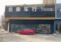 云浮云城吾悦广场楼盘图27