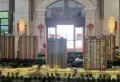 铜锣湾1号楼盘图6