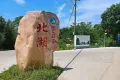 信阳未来阅锦户型图