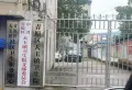 金临院子楼盘图11