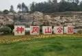 吉安恒大御湖郡楼盘图10