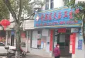 金临院子楼盘图8