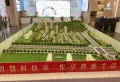 金永源·书香万里楼盘图10