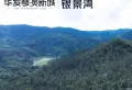 华发琴澳新城银景湾楼盘图7