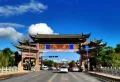 自在别院楼盘图12