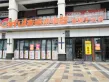 恒大翡翠湾户型图