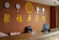 泉舜伊水上著楼盘图6