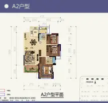 隆腾蜀州府户型信息3