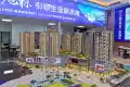 奇峰广场户型图