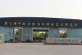 保利山语户型图
