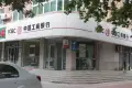 保利山语户型图
