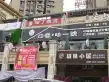 泓景湾四期户型图