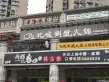 泓景湾四期户型图