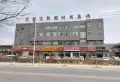 鹏悦幸福里楼盘图25
