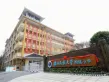武汉城建中港城户型图