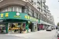 能建城发瞰奥府户型图