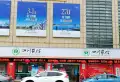 南天云湖湾楼盘图8