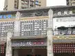 泓景湾四期户型图