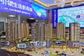 奇峰广场户型图