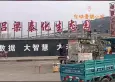 东城壹號南苑户型图