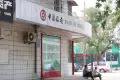 保利山语户型图