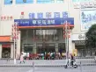 武汉城建中港城户型图