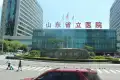 保利臻誉户型图