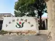 杨浦城投·悦尚海户型图