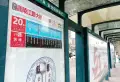 南天云湖湾楼盘图2