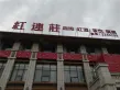 泓景湾四期户型图