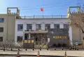 中科·城南公馆楼盘图5