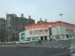 美的国宾府天玺户型图