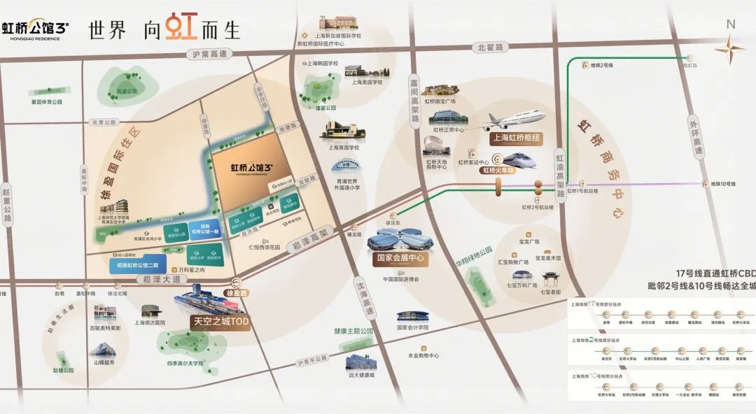 虹桥公馆3期楼盘图