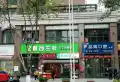 南天云湖湾楼盘图11