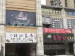 泓景湾四期户型图