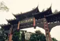 青城神韵楼盘图7